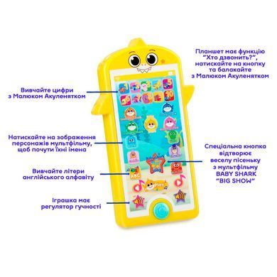 Интерактивная игрушка Baby Shark серии Big show - Минипланшет 61445