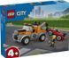 LEGO&reg; City Эвакуатор и ремонт спортивных авто 60435
