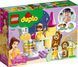 LEGO&reg; DUPLO&reg; &laquo;Бальный зал Белль&raquo; 10960