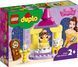 LEGO&reg; DUPLO&reg; &laquo;Бальный зал Белль&raquo; 10960