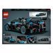 LEGO Technic Bugatti Bolide Agile Blue 42162