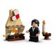Конструктор LEGO Harry Potter Новорічний календар 75981