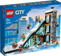 Конструктор LEGO City Горнолыжный и скалолазный центр 60366