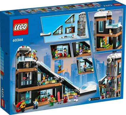 Конструктор LEGO City Гірськолижний і скелелазний центр 60366