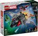 LEGO&reg; | Marvel &laquo;Мстители: Судный день&raquo;. Квинджет 76347