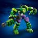 Конструктор LEGO® Super Heroes Робоброня Халка 138 деталей (76241)