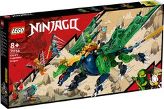 LEGO® NINJAGO® «Легендарный дракон Ллойда» 71766