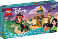 LEGO® ǀ Disney Пригоди Жасмин та Мулан 43208