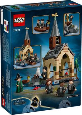 LEGO® Harry Potter™ Замок Хогвартс. Лодочный эллинг 76426