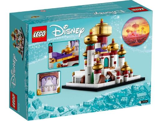 LEGO Disney 40613 Міні Дісней Палас в Аграбі 40613