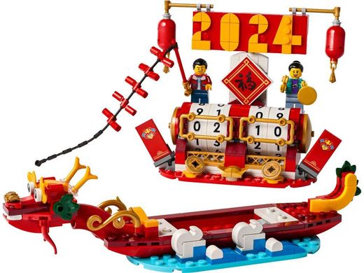 LEGO Creator Календарь фестивалей 40678