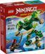 LEGO&reg; NINJAGO&reg; Бойовий набір робота Дракона Ллойда Іграшка 71862