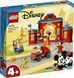Конструктор LEGO Mickey and Friends Пожежне депо й машина Міккі і його друзів 10776