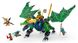 LEGO® NINJAGO® «Легендарний дракон Ллойда» 71766