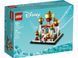 LEGO Disney 40613 Міні Дісней Палас в Аграбі 40613