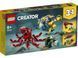 Конструктор LEGO Creator Підйом затонулого скарбу 31130