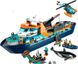 Конструктор LEGO City Арктичний дослідницький корабель 60368