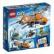 Конструктор LEGO City Arctic Expedition Авіатранспорт 60193 Creative