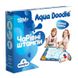 Набір для творчості Aqua doodle Чарівні водні штампи AD8001N