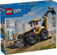 LEGO&reg; City Жовтий екскаватор-навантажувач - Будівельна іграшка 60480