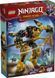 LEGO&reg; NINJAGO&reg; Боевой робот Арин Спин-джитсу Игровой набор 71839