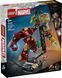 LEGO Super Heroes Легендарна битва: Халкбастер vs. Халк 76343