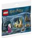 Лего набор хогвардс LEGO 30435 Build Your Own Hogwarts Castle (Polybag)