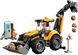 LEGO&reg; City Желтый экскаватор-погрузчик - Строительная игрушка 60480