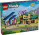 LEGO® Friends Родинні будинки Оллі й Пейслі 42620