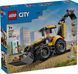 LEGO&reg; City Желтый экскаватор-погрузчик - Строительная игрушка 60480