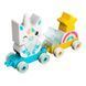 Конструктор LEGO Duplo Єдиноріг 10953
