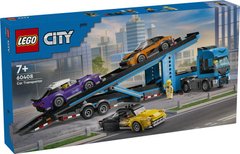 LEGO® City Вантажівка-транспортер зі спортивними авто 60408