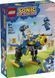 Конструктор LEGO Sonic Cyclone vs. Metal Sonic 77002