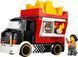 LEGO City Грузовик с картофелем фри 60488