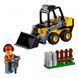 Конструктор LEGO City Будівельний навантажувач (60219