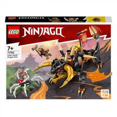 Конструктор LEGO® Ninjago Земляний дракон Коула EVO 285 деталей (71782)