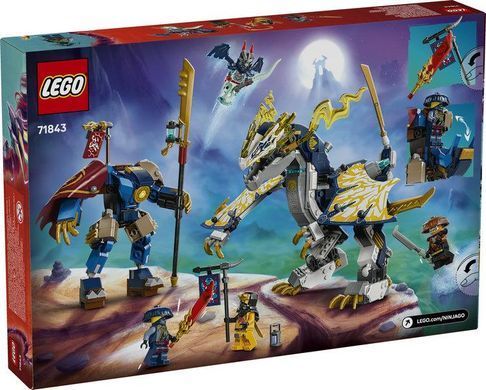 LEGO&reg; NINJAGO&reg; Разбойник: Робот-сливатель на драконе Игрушка ниндзя 71843