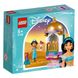 Конструктор LEGO Disney princess Маленькая башня Жасмин 41158